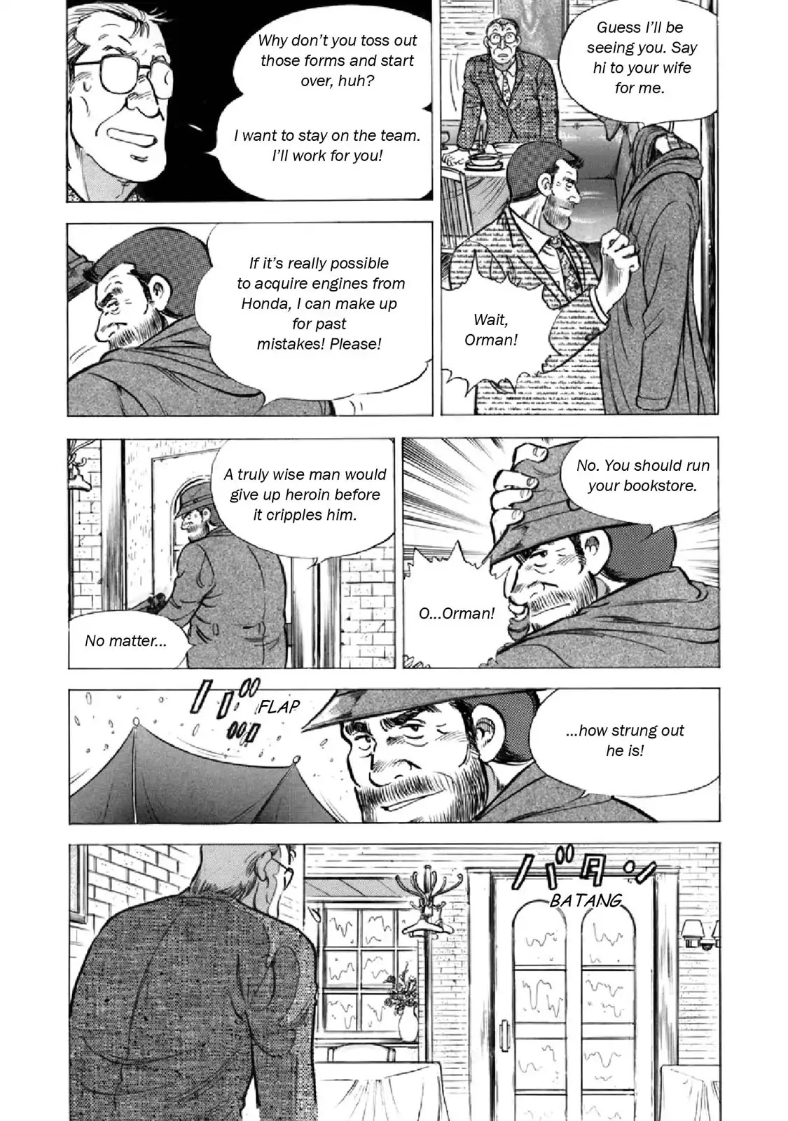 F (Noboru Rokuda) Chapter 22.6 page 7 - Vol.22 Chapter 6: The Golden Age