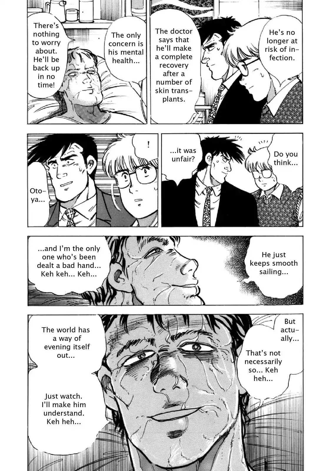 F (Noboru Rokuda) Chapter 22.7 page 12 - Vol.22 Chapter 7: Uphill