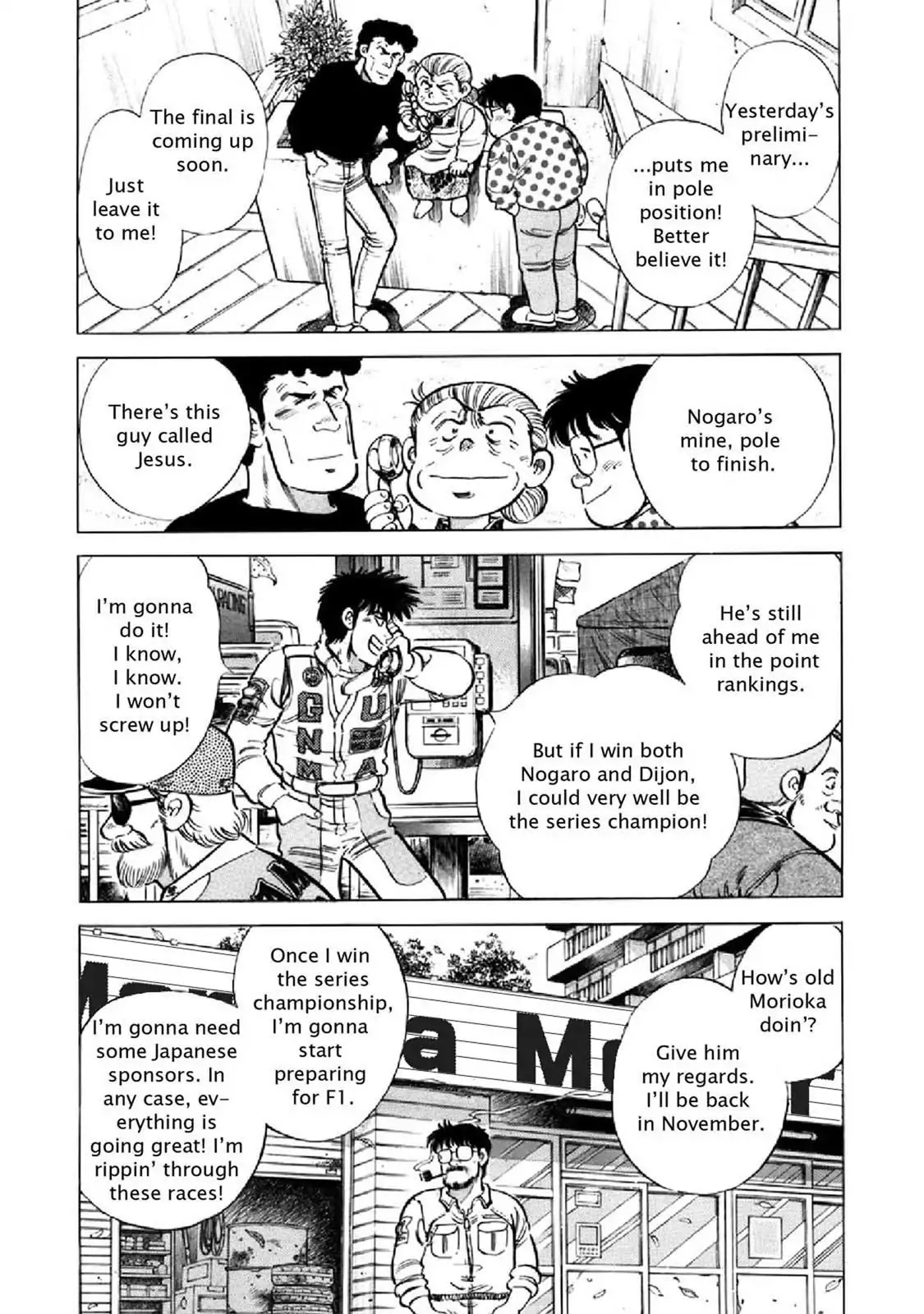 F (Noboru Rokuda) Chapter 22.7 page 3 - Vol.22 Chapter 7: Uphill