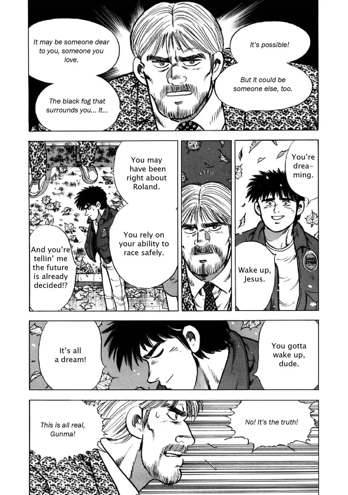 F (Noboru Rokuda) Chapter 22.9 page 10 - Vol.22 Chapter 9: Approaching Darkness