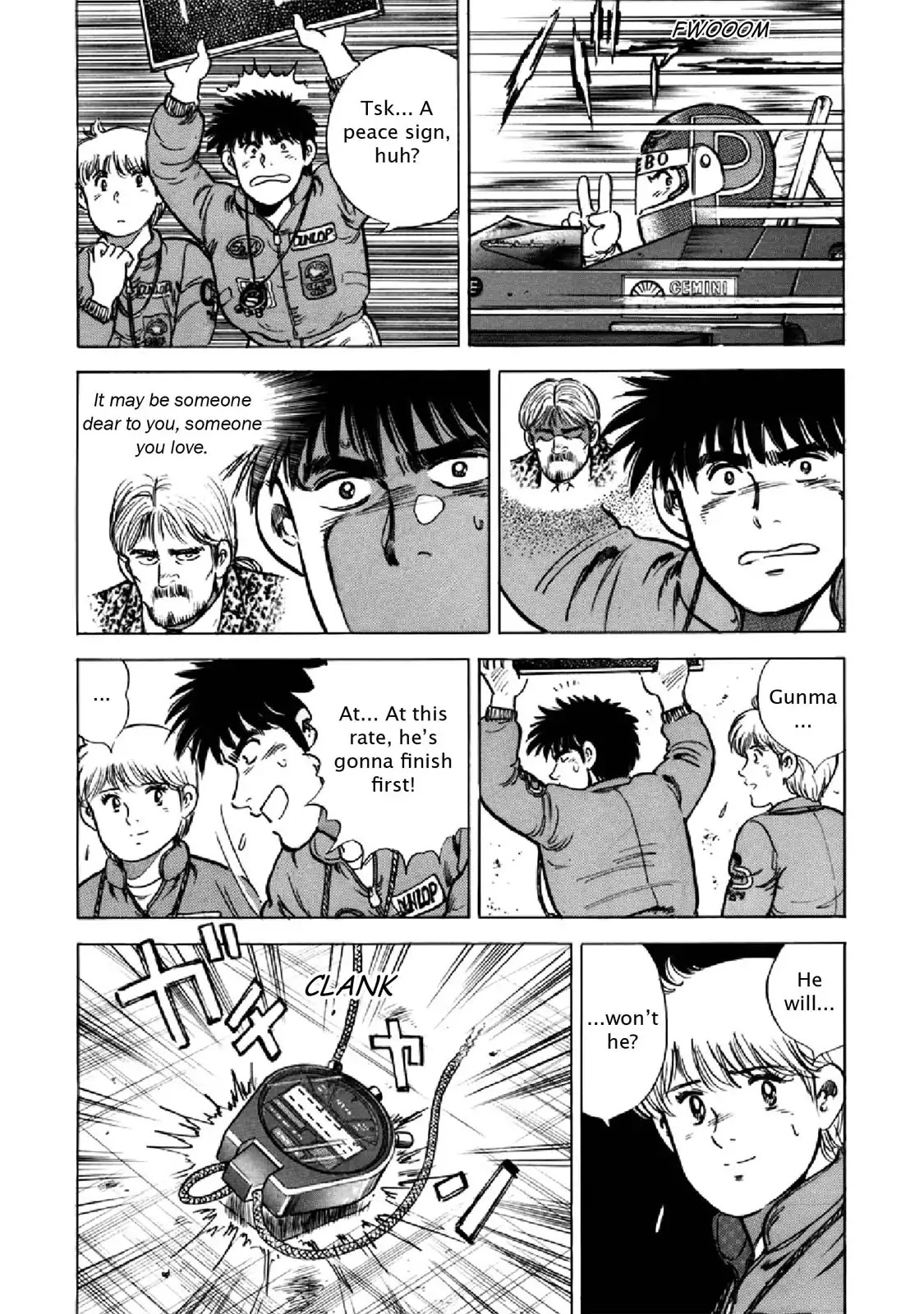 F (Noboru Rokuda) Chapter 22.9 page 16 - Vol.22 Chapter 9: Approaching Darkness