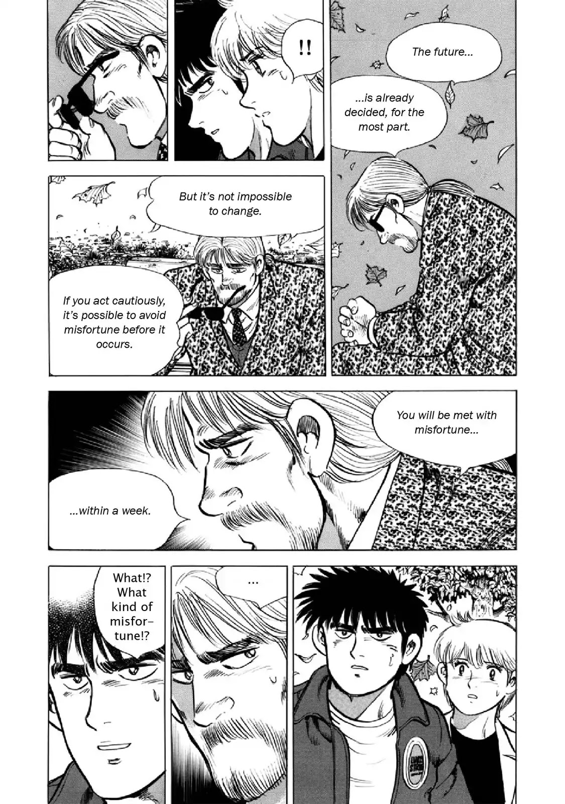 F (Noboru Rokuda) Chapter 22.9 page 8 - Vol.22 Chapter 9: Approaching Darkness