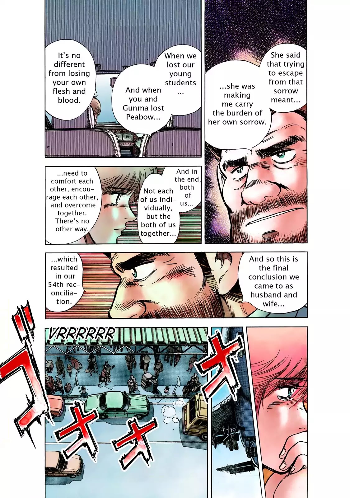 F (Noboru Rokuda) Chapter 23.1 page 14 - Vol.23 Chapter 1: 3-1=1
