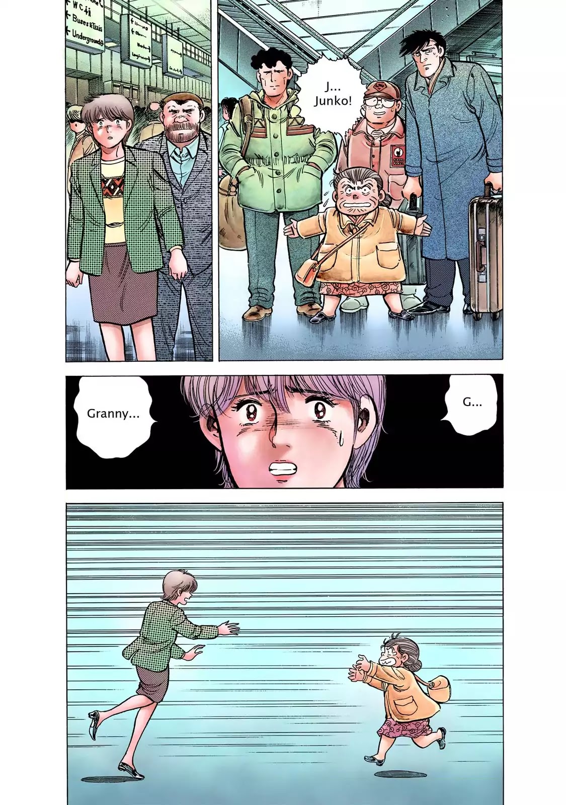 F (Noboru Rokuda) Chapter 23.1 page 15 - Vol.23 Chapter 1: 3-1=1