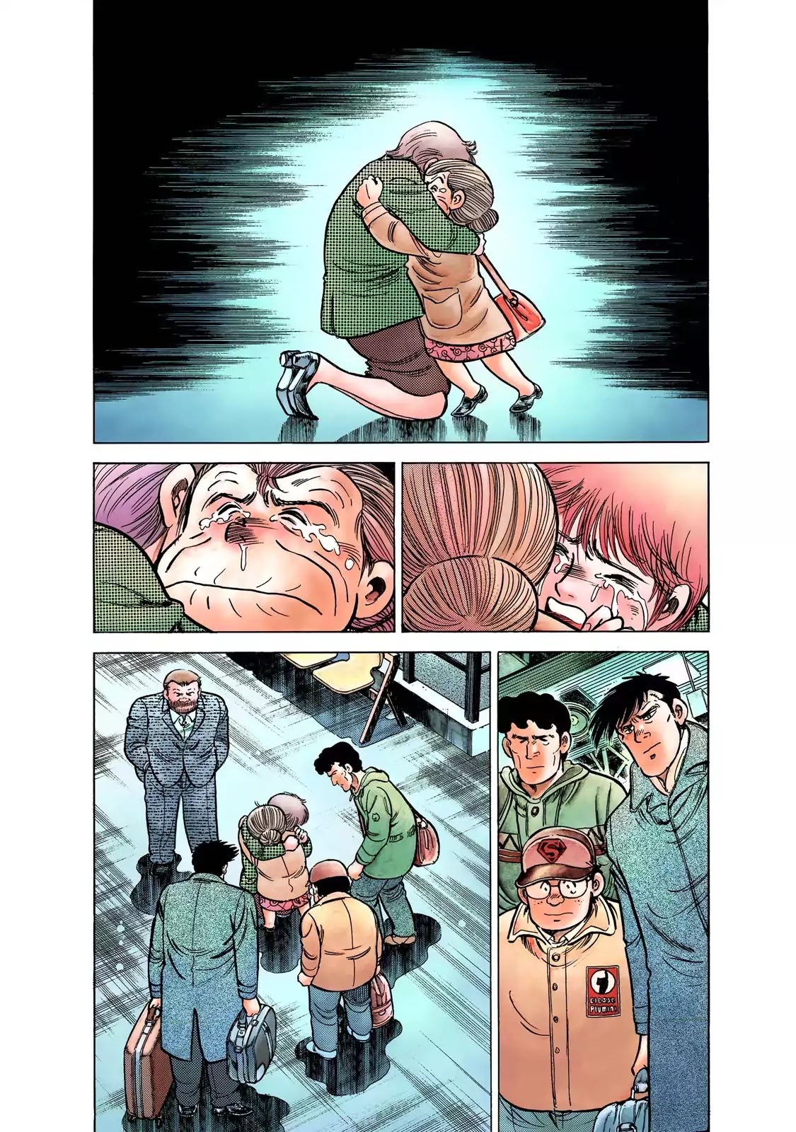 F (Noboru Rokuda) Chapter 23.1 page 16 - Vol.23 Chapter 1: 3-1=1