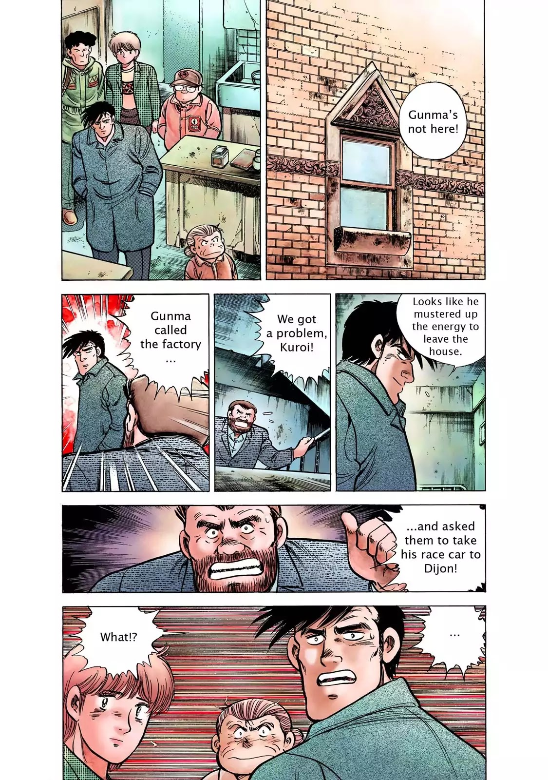 F (Noboru Rokuda) Chapter 23.1 page 19 - Vol.23 Chapter 1: 3-1=1