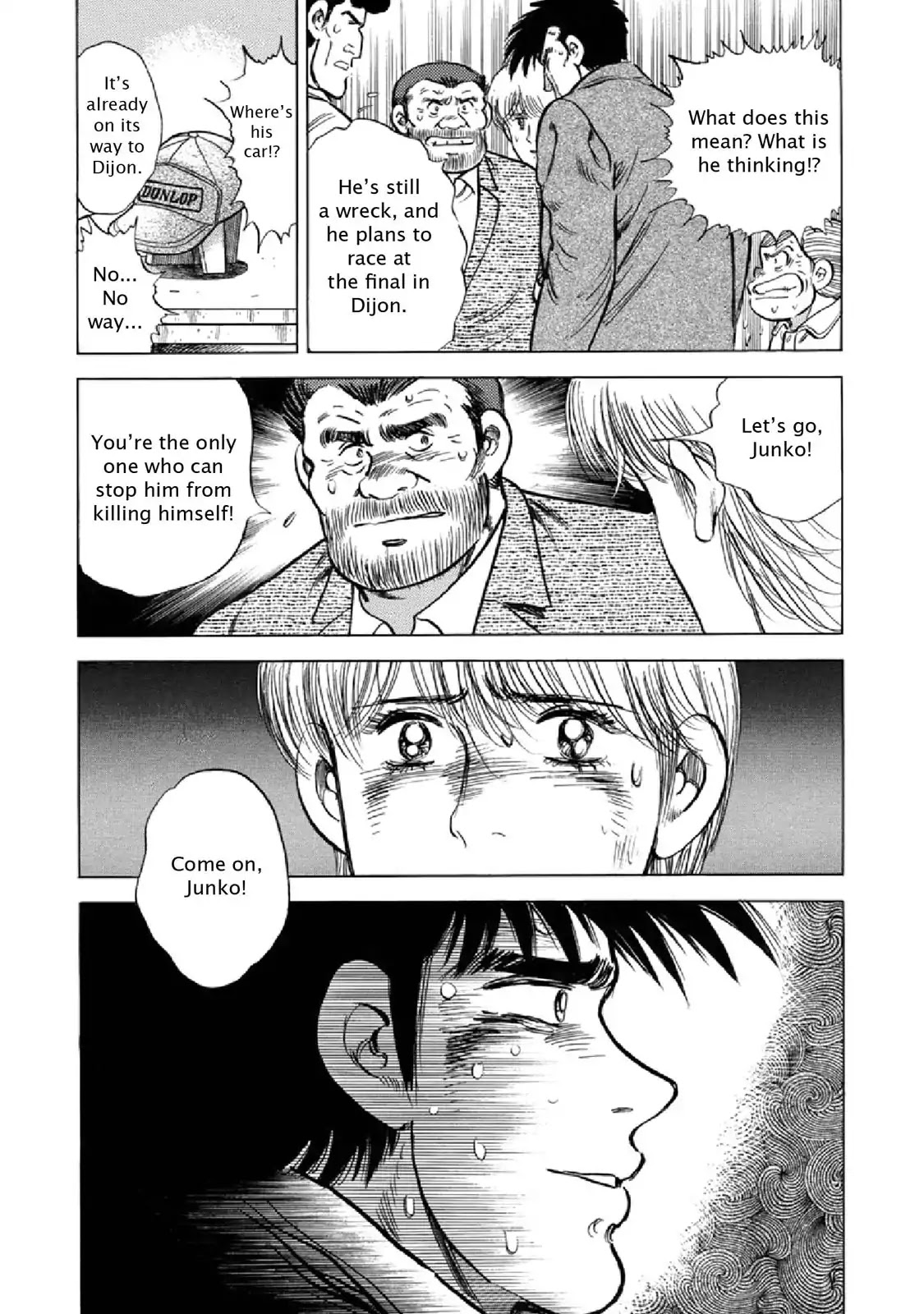 F (Noboru Rokuda) Chapter 23.1 page 21 - Vol.23 Chapter 1: 3-1=1