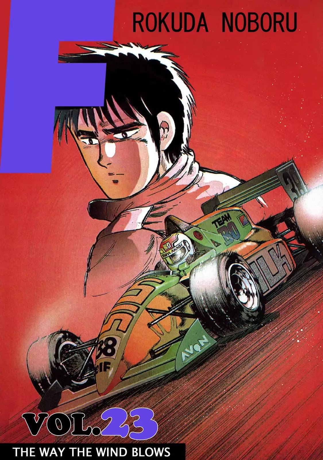 F (Noboru Rokuda) Chapter 23.1 page 3 - Vol.23 Chapter 1: 3-1=1