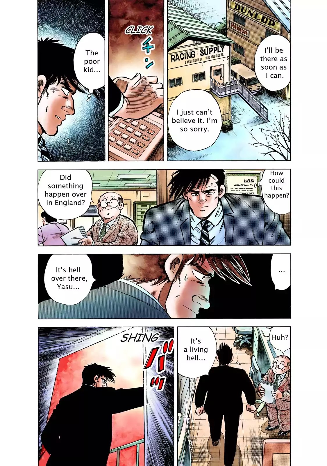 F (Noboru Rokuda) Chapter 23.1 page 7 - Vol.23 Chapter 1: 3-1=1