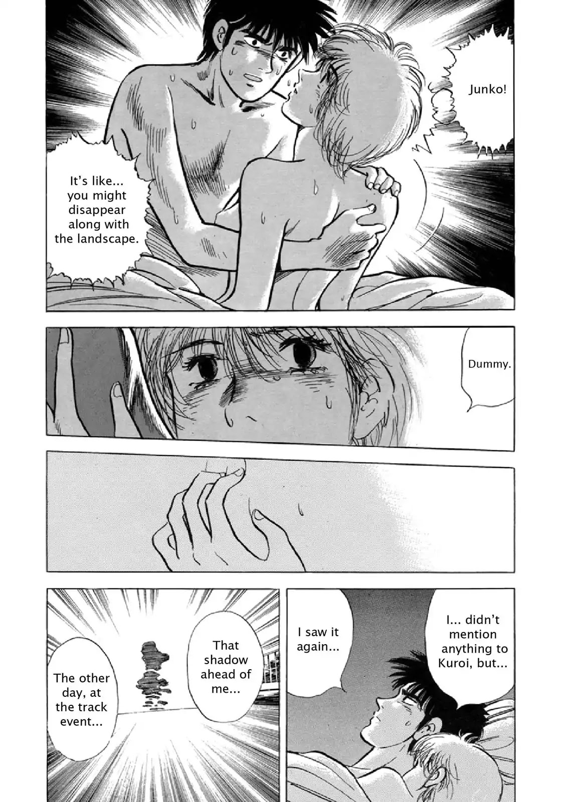 F (Noboru Rokuda) Chapter 23.11 page 11 - Vol.23 Chapter 11: Passing Landscape
