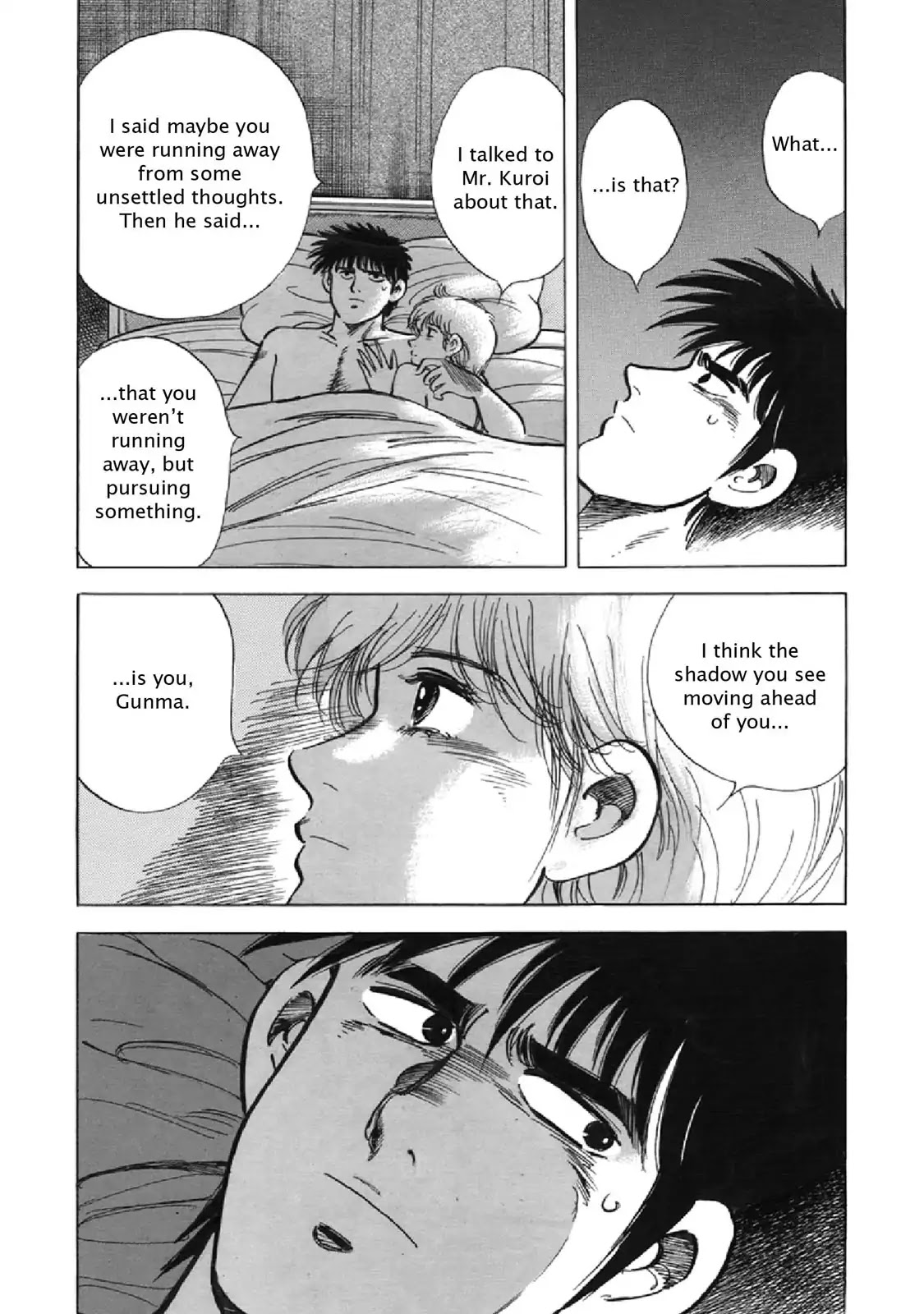 F (Noboru Rokuda) Chapter 23.11 page 12 - Vol.23 Chapter 11: Passing Landscape