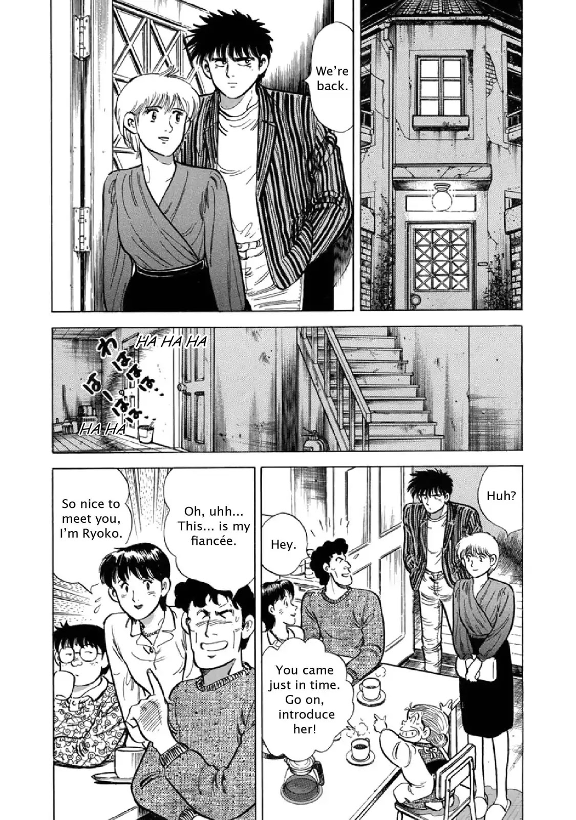 F (Noboru Rokuda) Chapter 23.11 page 13 - Vol.23 Chapter 11: Passing Landscape