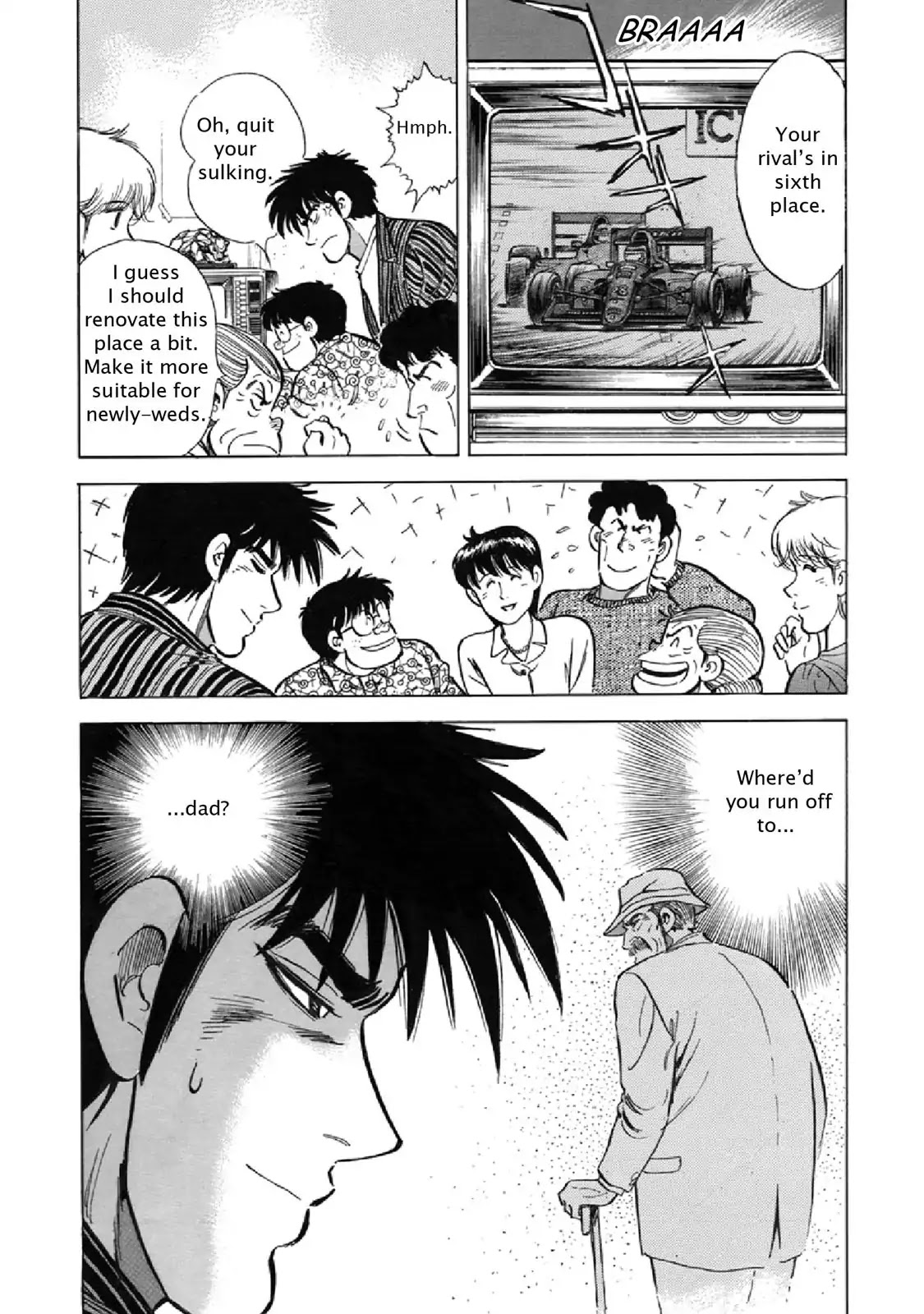 F (Noboru Rokuda) Chapter 23.11 page 16 - Vol.23 Chapter 11: Passing Landscape
