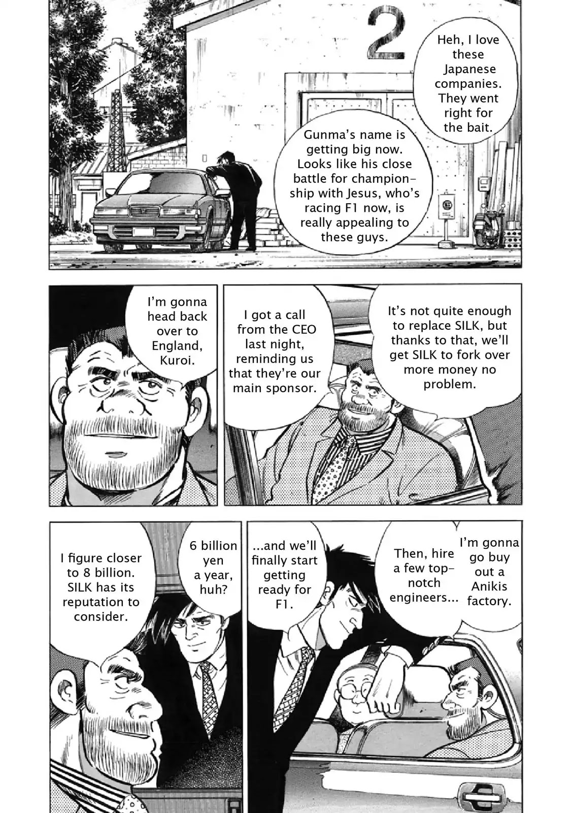 F (Noboru Rokuda) Chapter 23.11 page 3 - Vol.23 Chapter 11: Passing Landscape