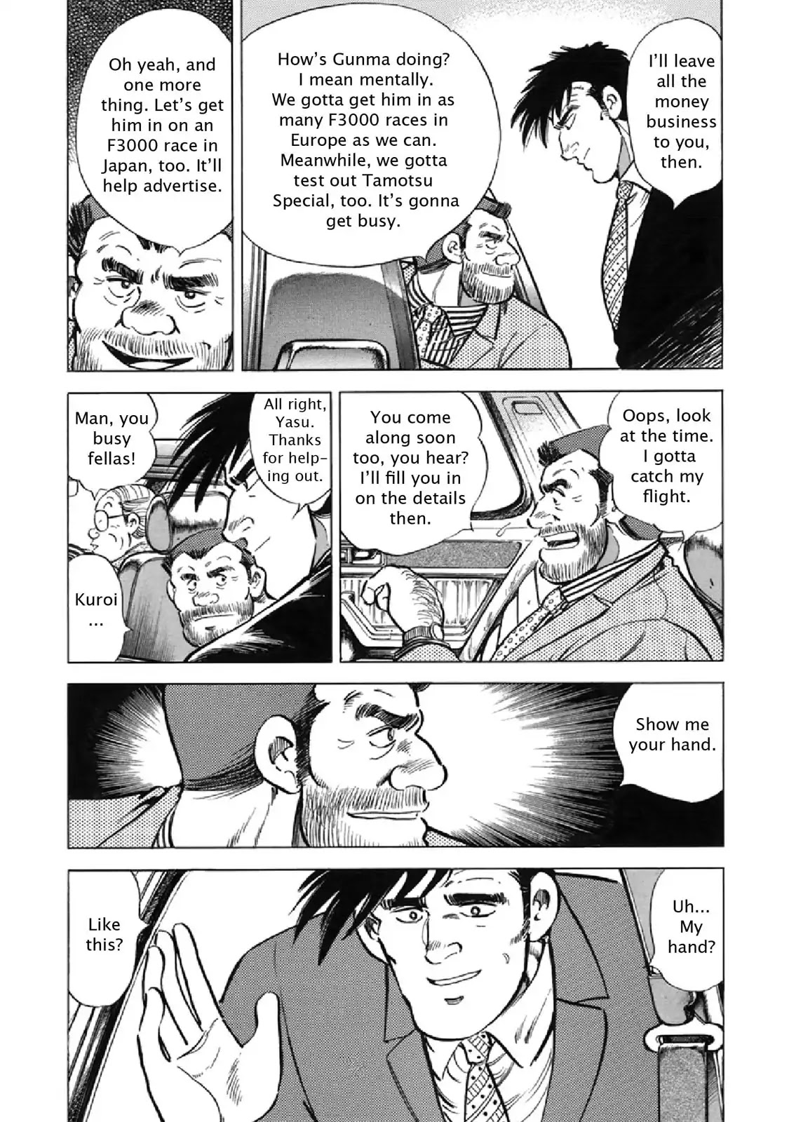 F (Noboru Rokuda) Chapter 23.11 page 4 - Vol.23 Chapter 11: Passing Landscape