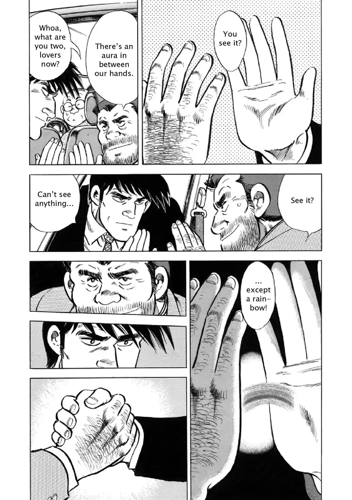 F (Noboru Rokuda) Chapter 23.11 page 5 - Vol.23 Chapter 11: Passing Landscape