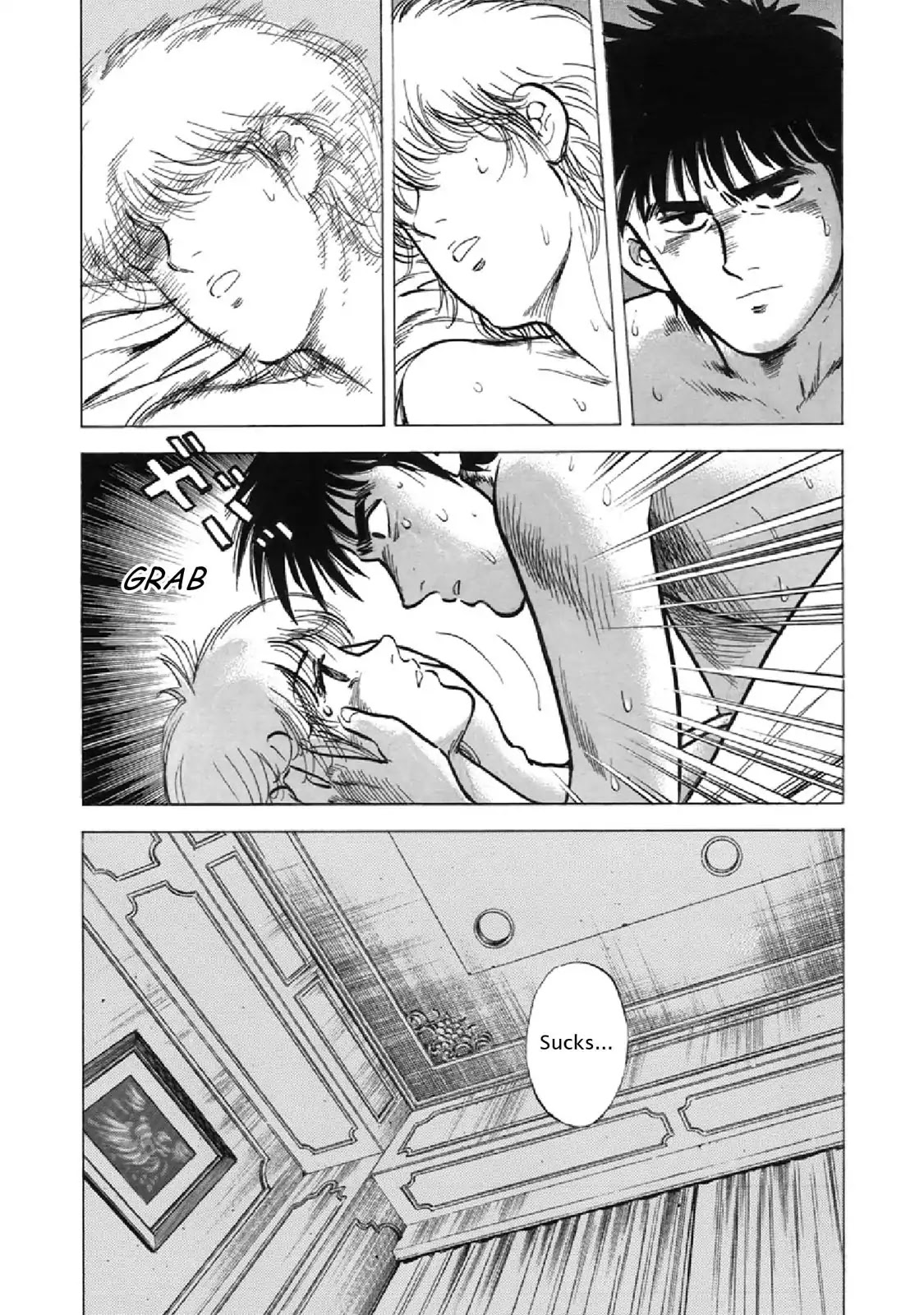 F (Noboru Rokuda) Chapter 23.11 page 9 - Vol.23 Chapter 11: Passing Landscape