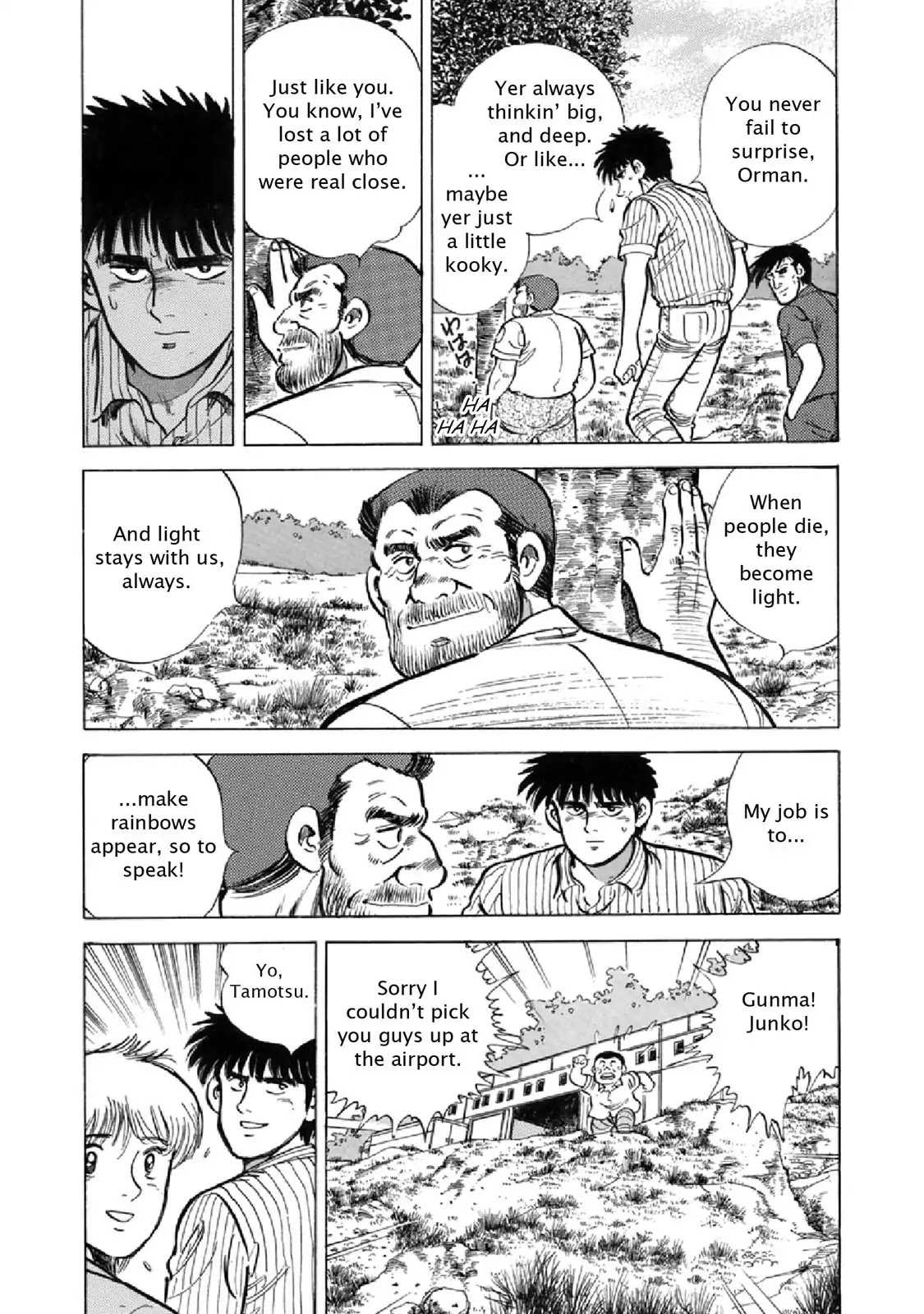 F (Noboru Rokuda) Chapter 23.12 page 11 - Vol.23 Chapter 12: The Next Frontier