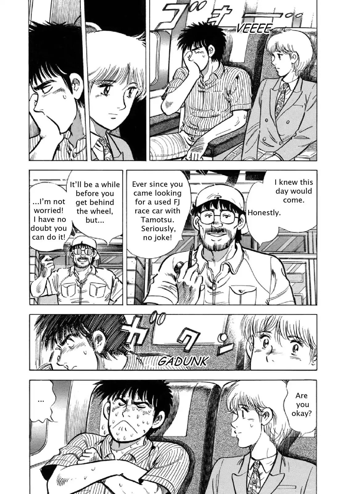 F (Noboru Rokuda) Chapter 23.12 page 3 - Vol.23 Chapter 12: The Next Frontier