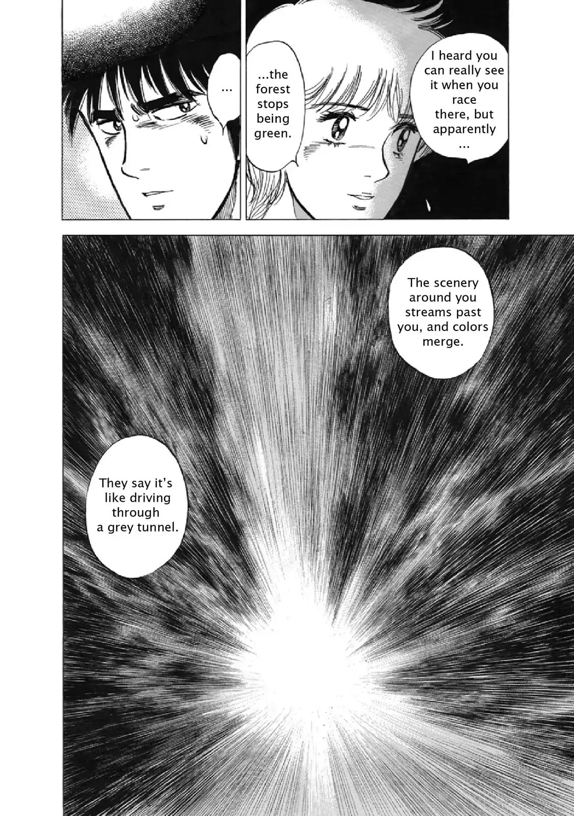 F (Noboru Rokuda) Chapter 23.12 page 5 - Vol.23 Chapter 12: The Next Frontier