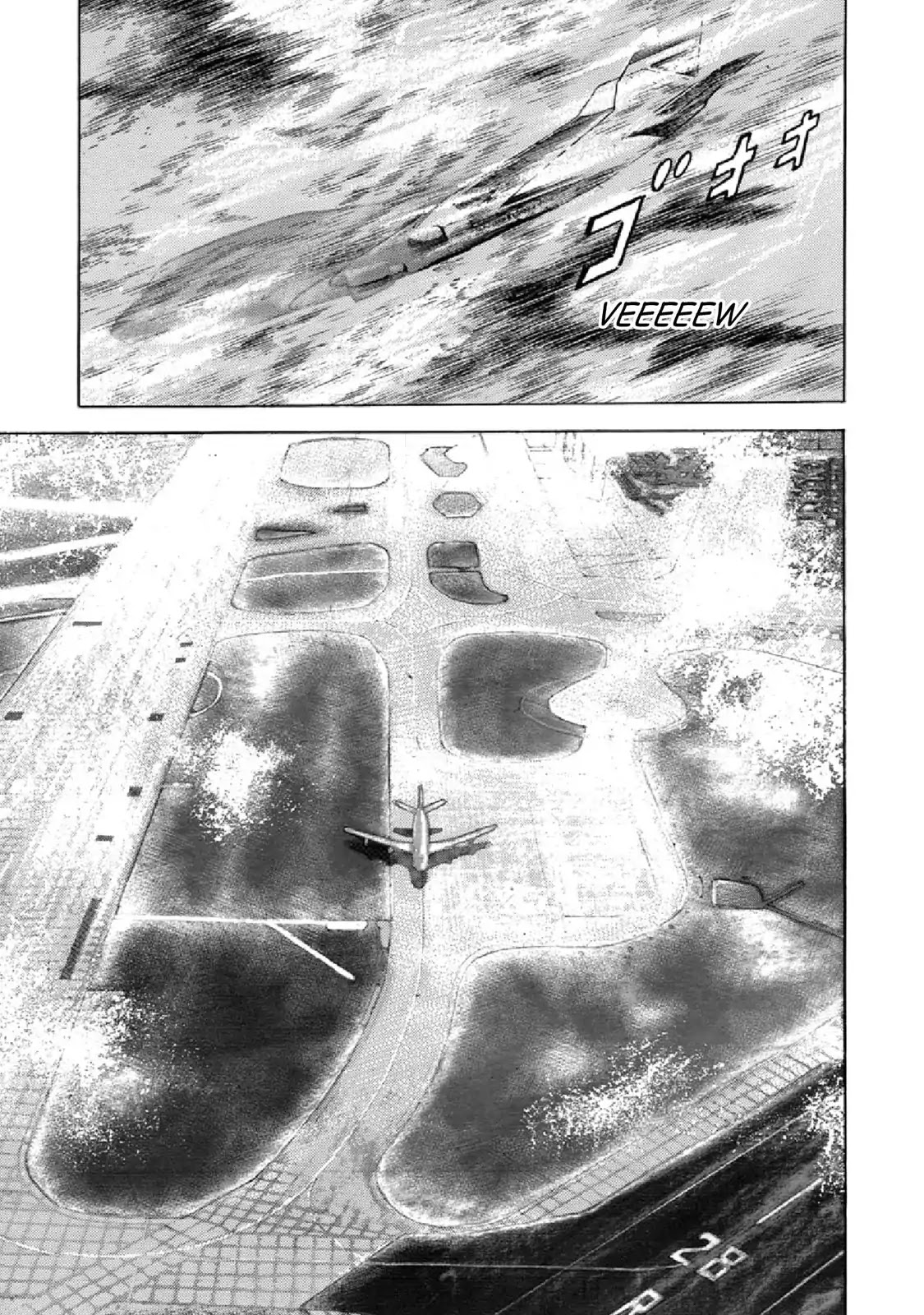 F (Noboru Rokuda) Chapter 23.12 page 8 - Vol.23 Chapter 12: The Next Frontier