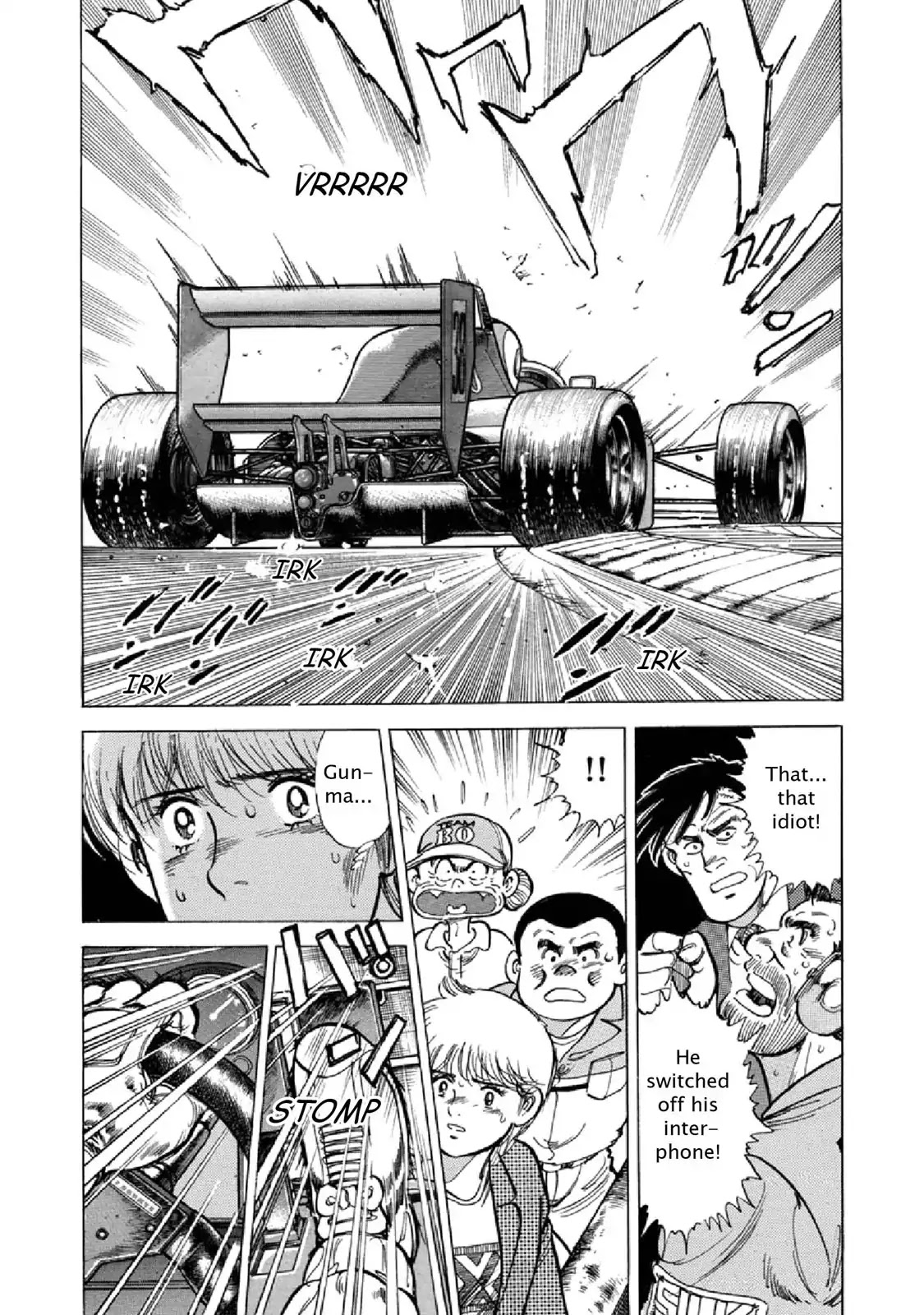 F (Noboru Rokuda) Chapter 23.4 page 4 - Vol.23 Chapter 4: A Samba of Love and illusion