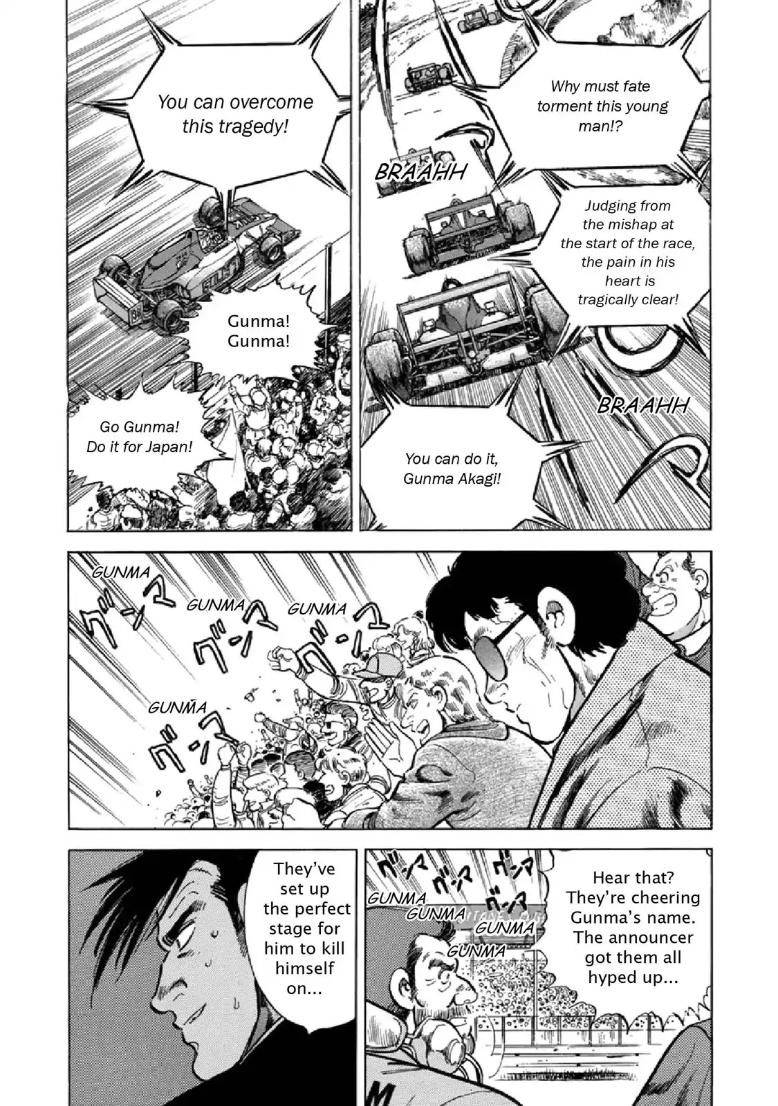 F (Noboru Rokuda) Chapter 23.4 page 6 - Vol.23 Chapter 4: A Samba of Love and illusion
