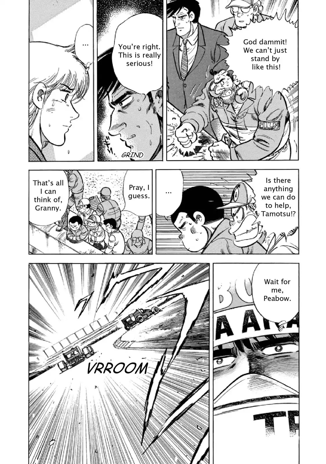F (Noboru Rokuda) Chapter 23.4 page 7 - Vol.23 Chapter 4: A Samba of Love and illusion