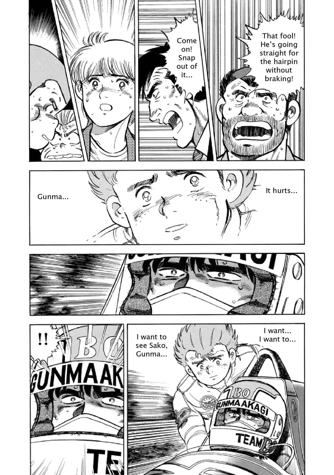 F (Noboru Rokuda) Chapter 23.5 page 4 - Vol.23 Chapter 5: A Message