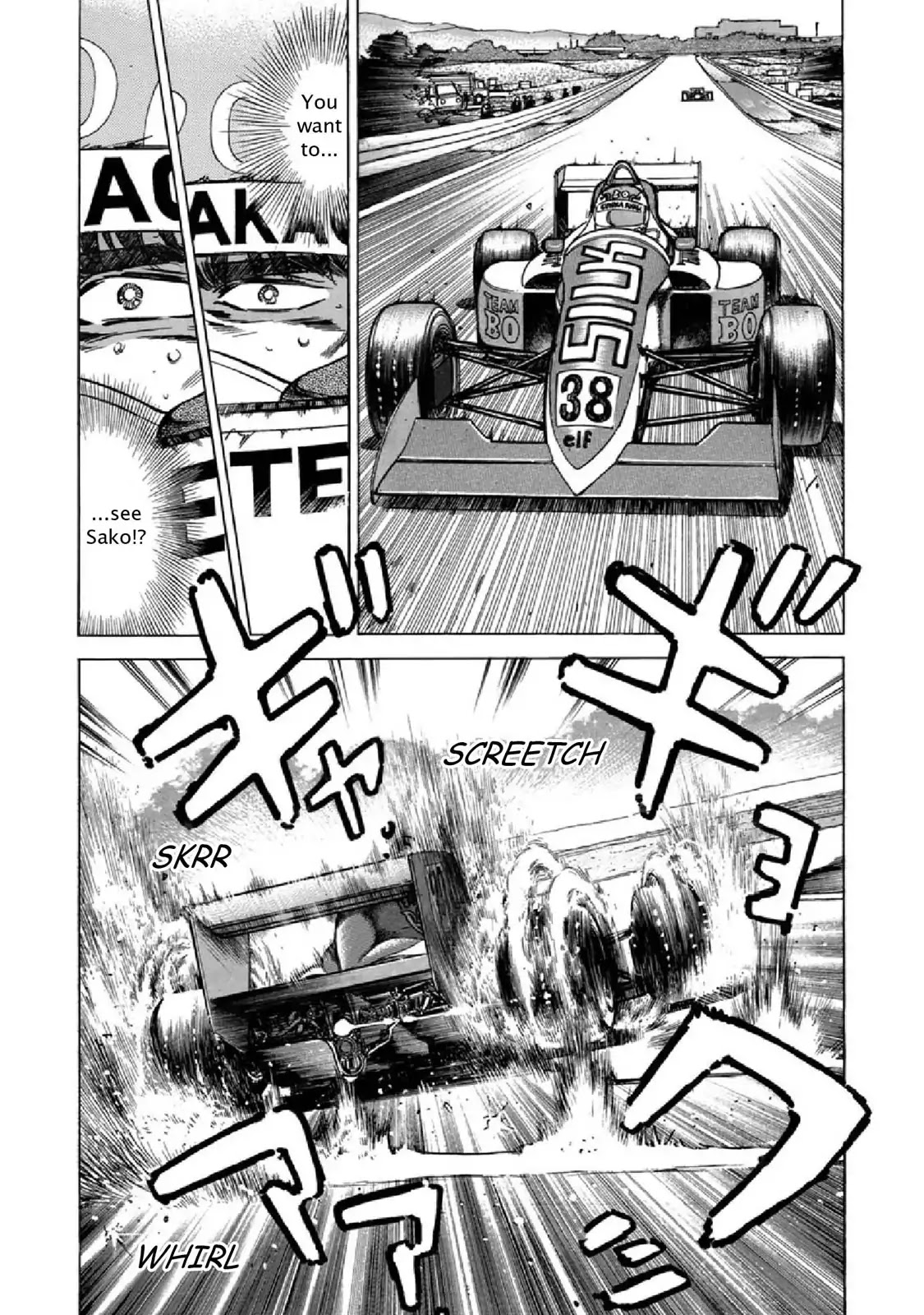 F (Noboru Rokuda) Chapter 23.5 page 5 - Vol.23 Chapter 5: A Message