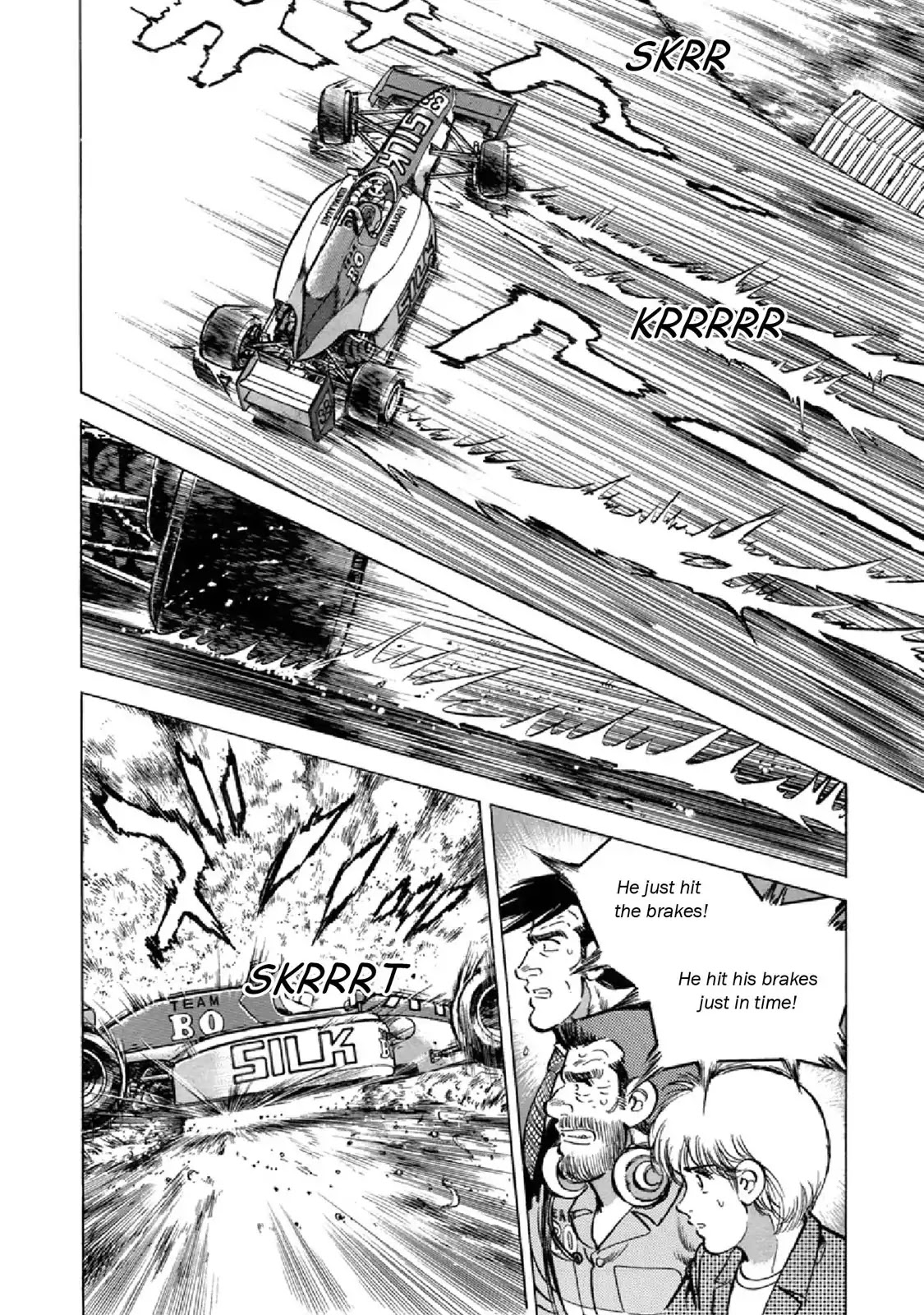 F (Noboru Rokuda) Chapter 23.5 page 6 - Vol.23 Chapter 5: A Message