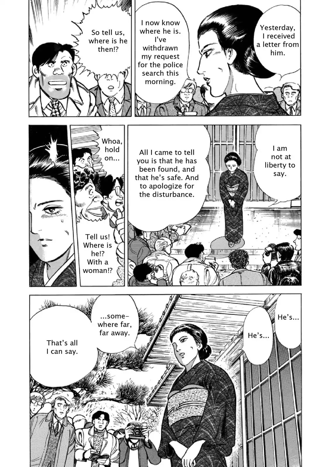 F (Noboru Rokuda) Chapter 23.6 page 13 - Vol.23 Chapter 6: The Way the Wind Blows