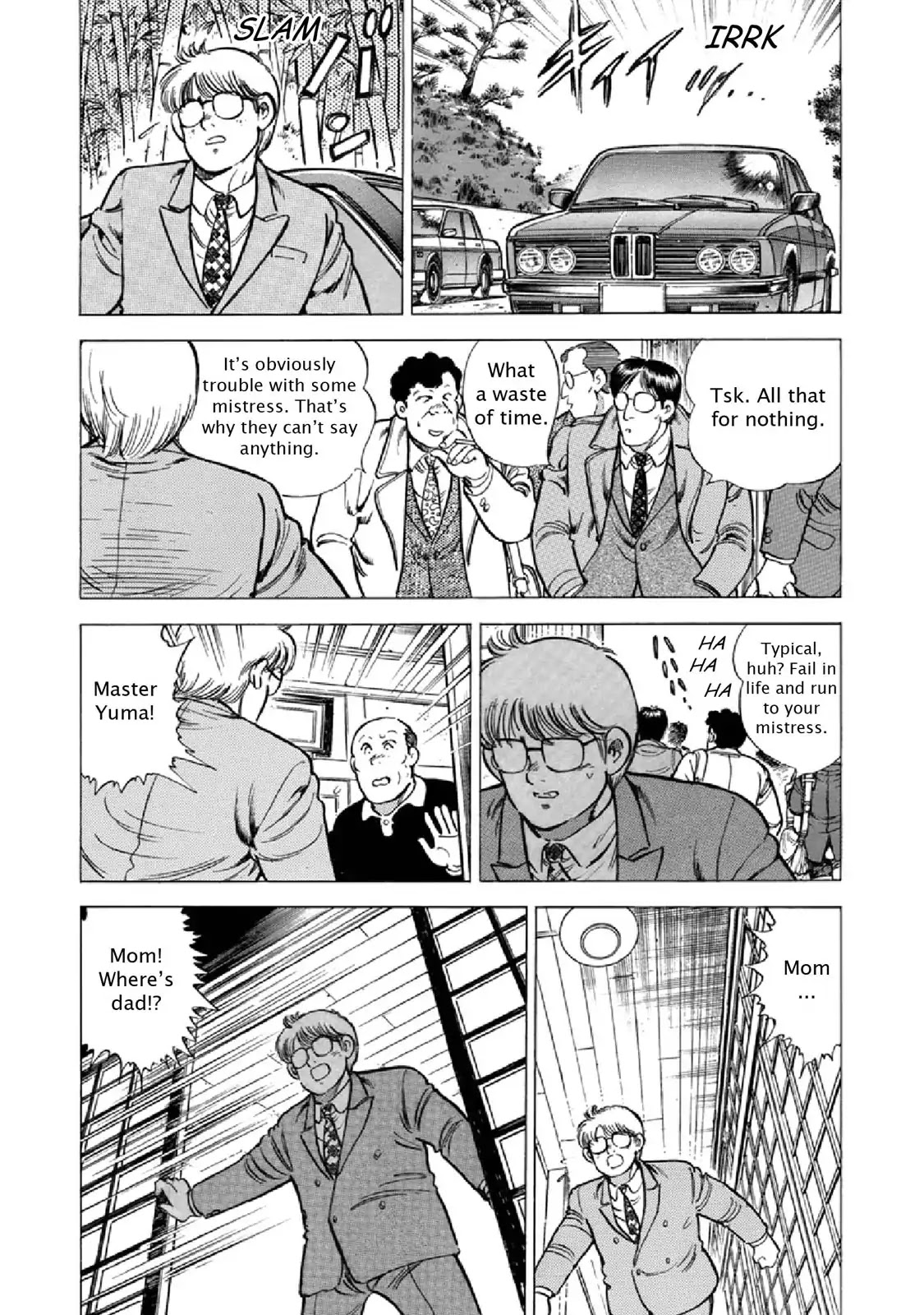 F (Noboru Rokuda) Chapter 23.6 page 14 - Vol.23 Chapter 6: The Way the Wind Blows