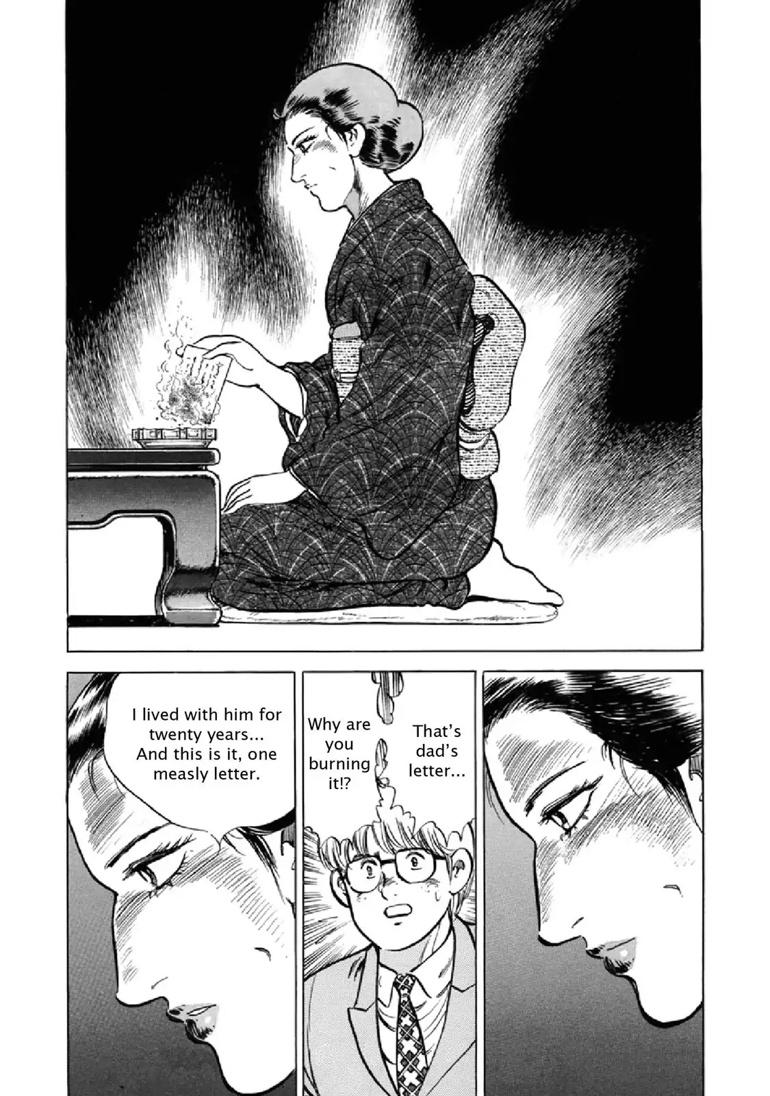 F (Noboru Rokuda) Chapter 23.6 page 15 - Vol.23 Chapter 6: The Way the Wind Blows