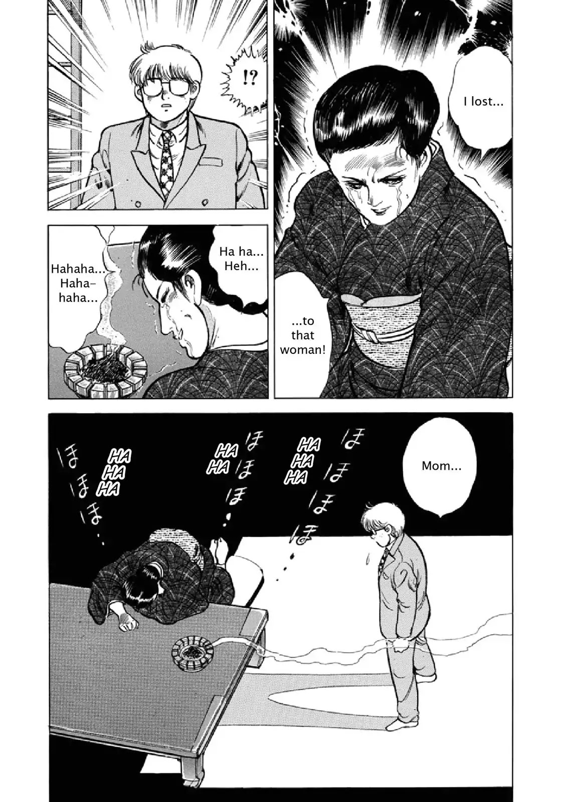 F (Noboru Rokuda) Chapter 23.6 page 16 - Vol.23 Chapter 6: The Way the Wind Blows
