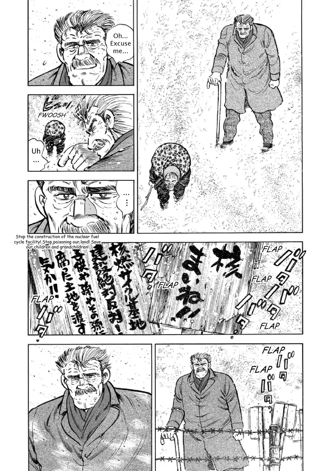 F (Noboru Rokuda) Chapter 23.6 page 4 - Vol.23 Chapter 6: The Way the Wind Blows
