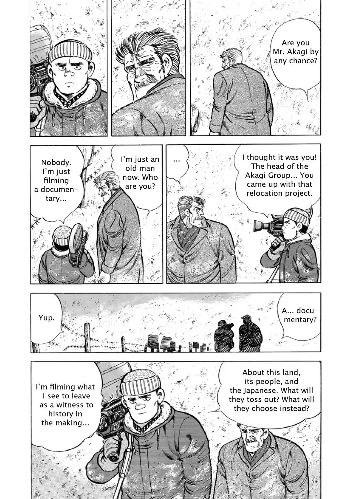 F (Noboru Rokuda) Chapter 23.6 page 5 - Vol.23 Chapter 6: The Way the Wind Blows