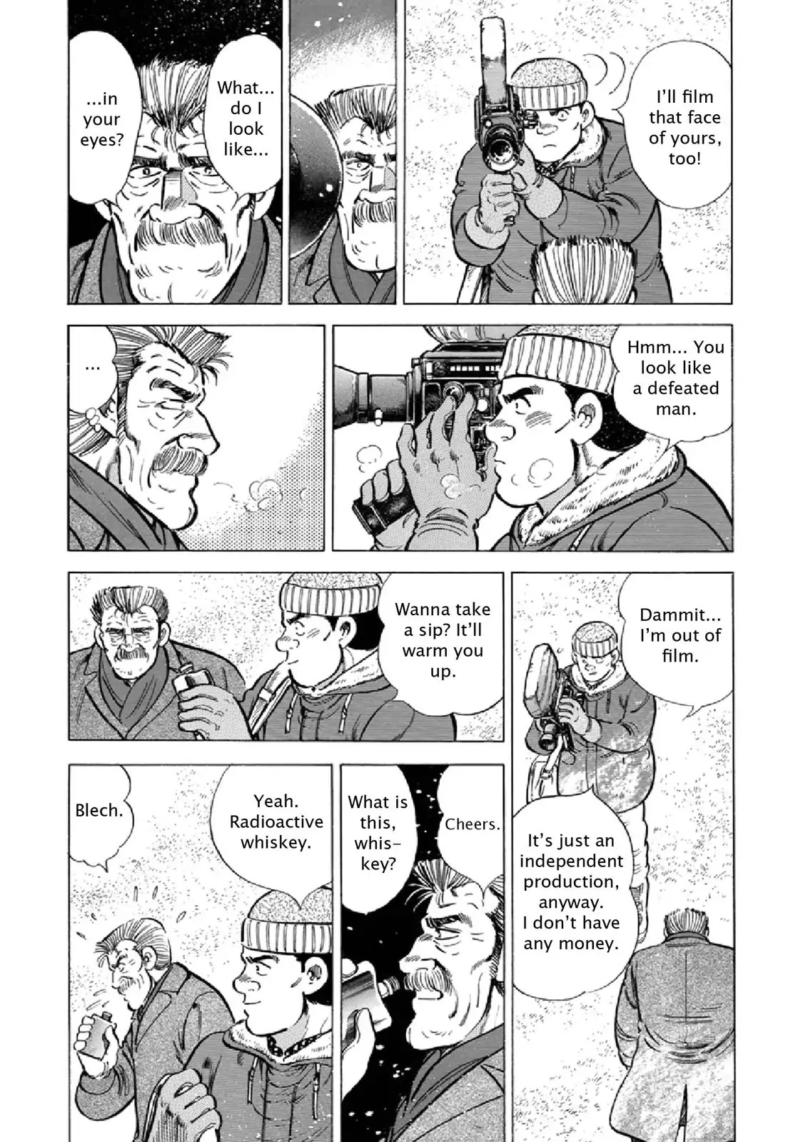 F (Noboru Rokuda) Chapter 23.6 page 6 - Vol.23 Chapter 6: The Way the Wind Blows