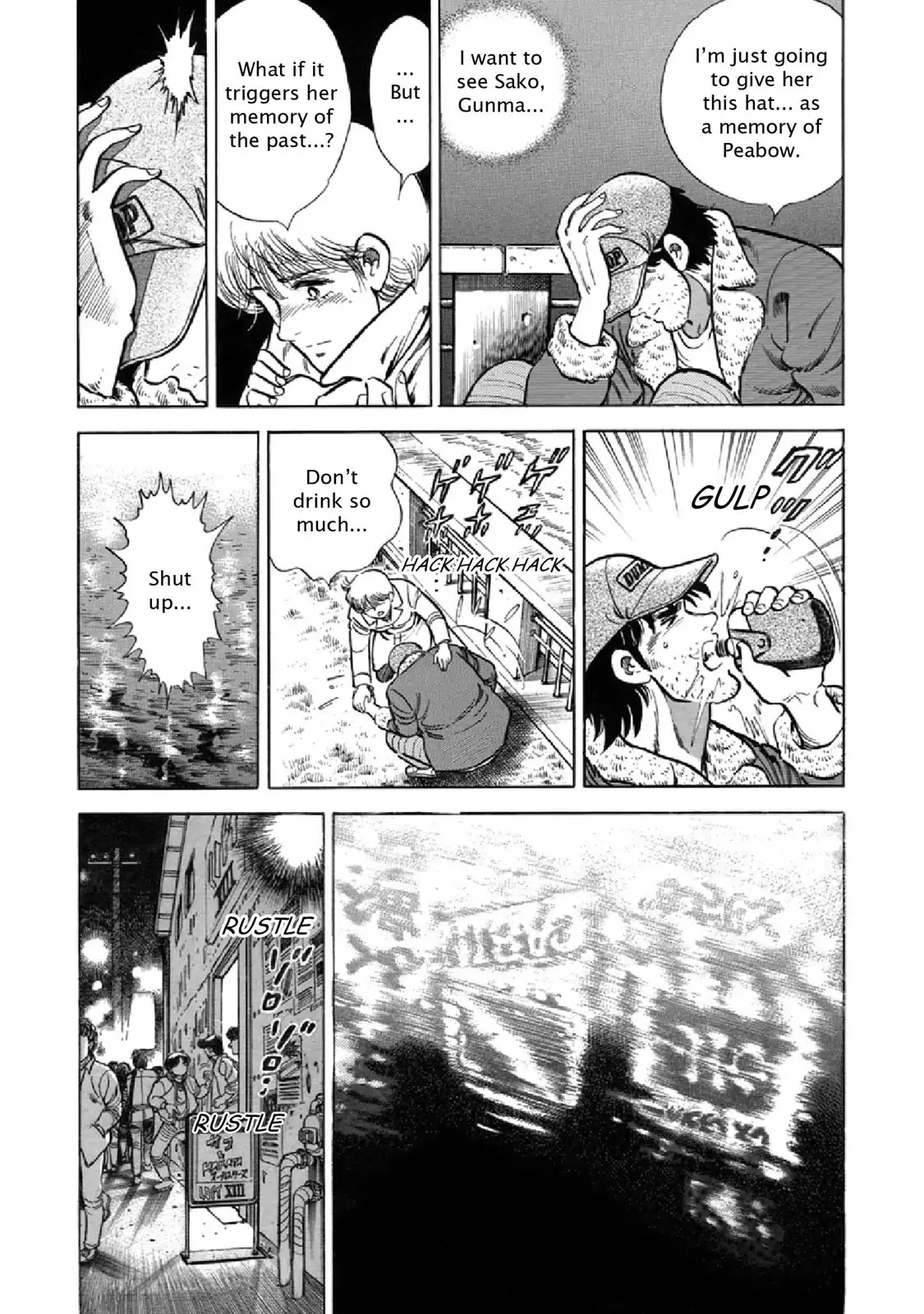 F (Noboru Rokuda) Chapter 23.7 page 11 - Vol.23 Chapter 7: Irreplaceable