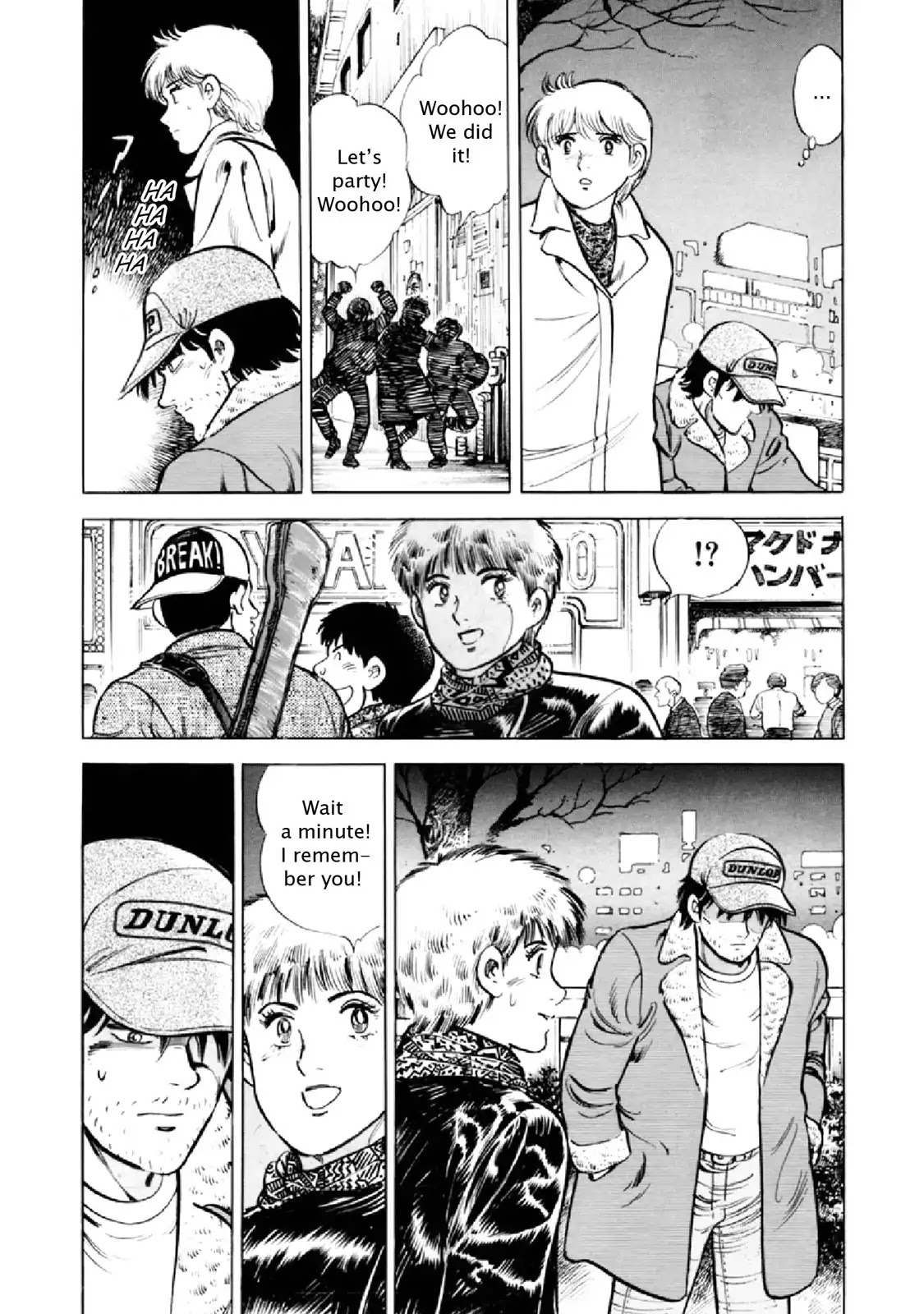 F (Noboru Rokuda) Chapter 23.7 page 12 - Vol.23 Chapter 7: Irreplaceable