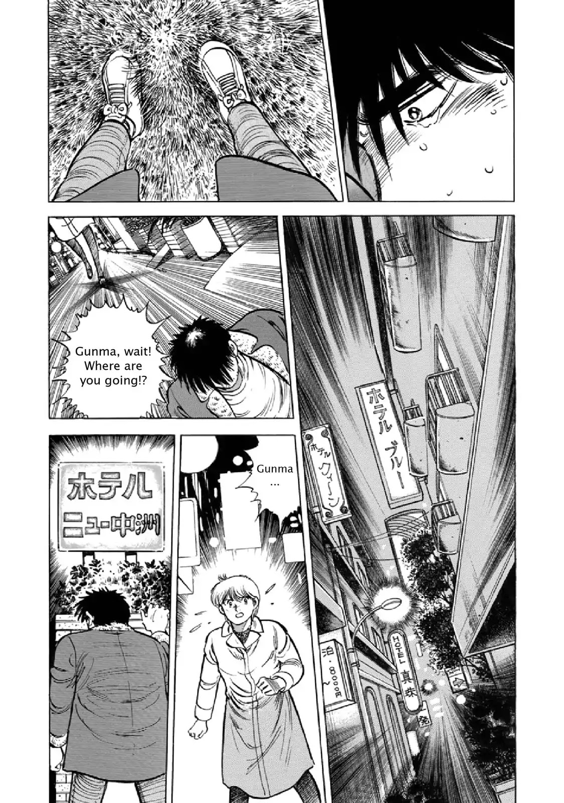 F (Noboru Rokuda) Chapter 23.7 page 16 - Vol.23 Chapter 7: Irreplaceable