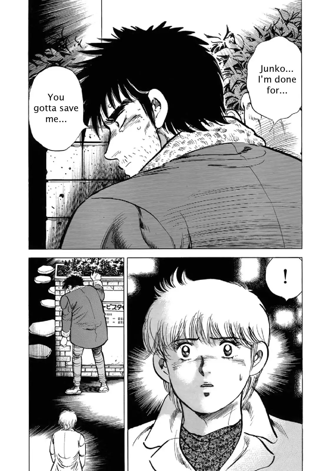 F (Noboru Rokuda) Chapter 23.7 page 17 - Vol.23 Chapter 7: Irreplaceable