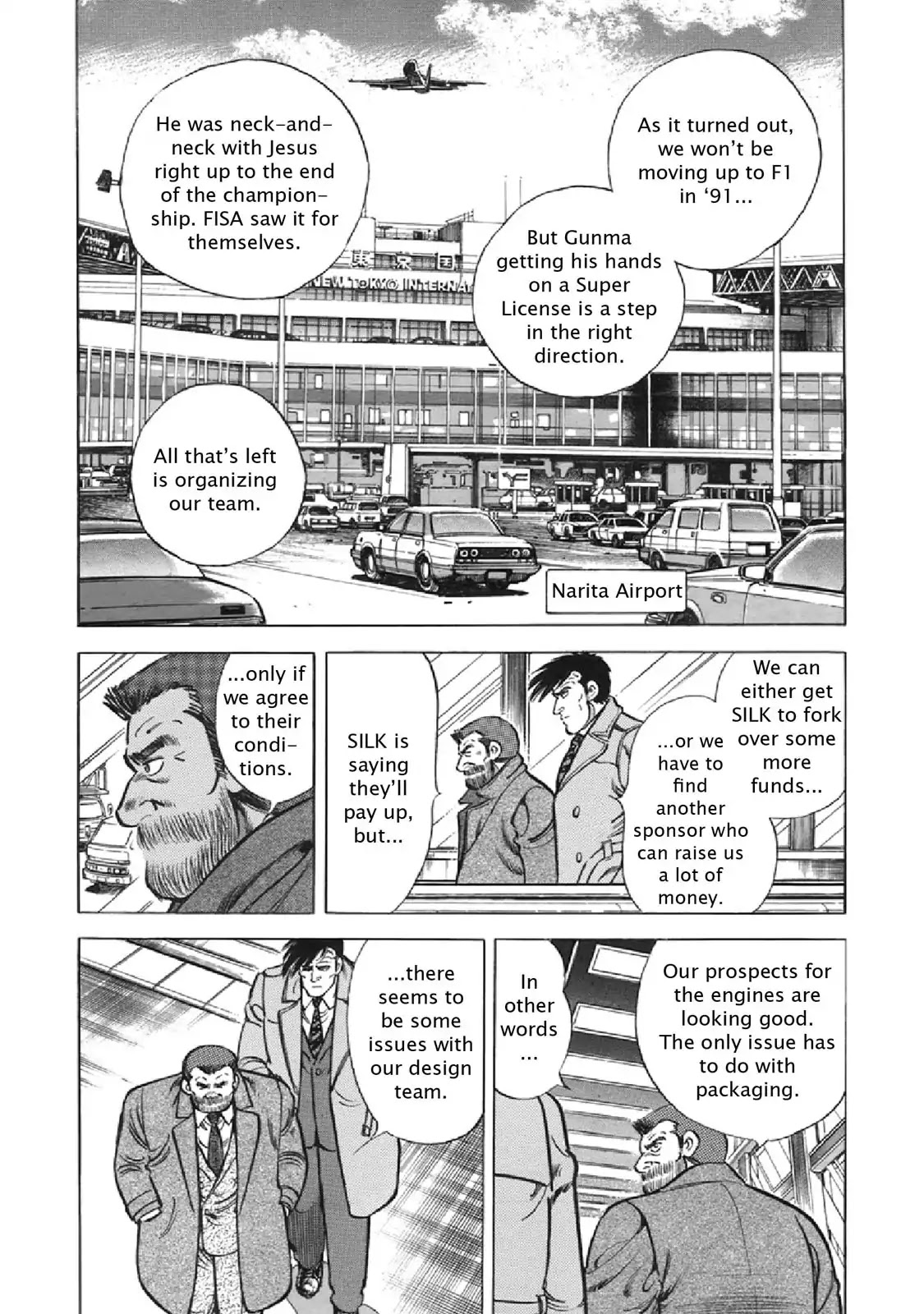 F (Noboru Rokuda) Chapter 23.7 page 3 - Vol.23 Chapter 7: Irreplaceable