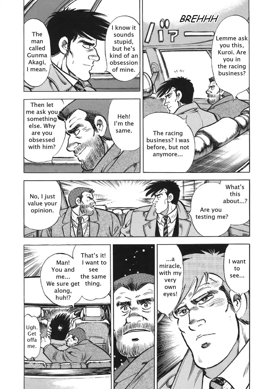 F (Noboru Rokuda) Chapter 23.7 page 5 - Vol.23 Chapter 7: Irreplaceable