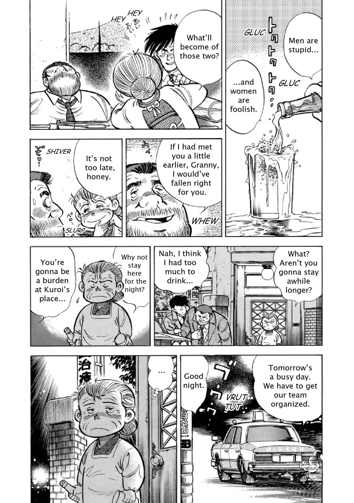 F (Noboru Rokuda) Chapter 23.8 page 13 - Vol.23 Chapter 8: Blossom in the NIght