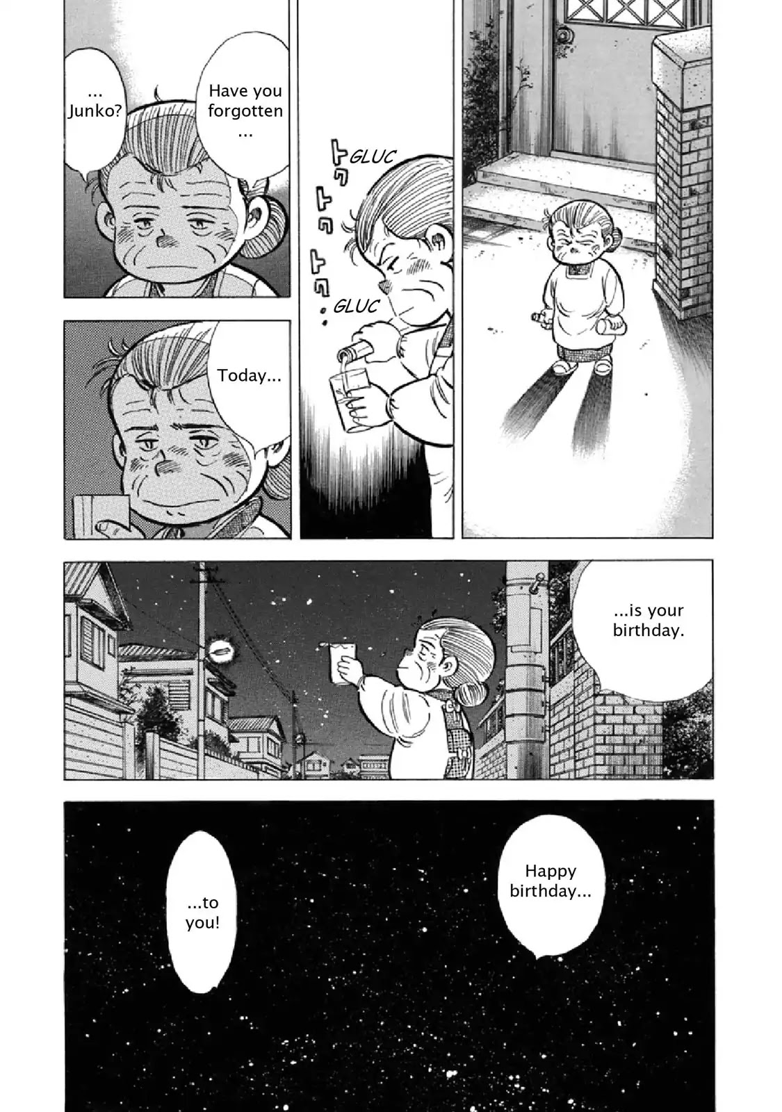 F (Noboru Rokuda) Chapter 23.8 page 14 - Vol.23 Chapter 8: Blossom in the NIght