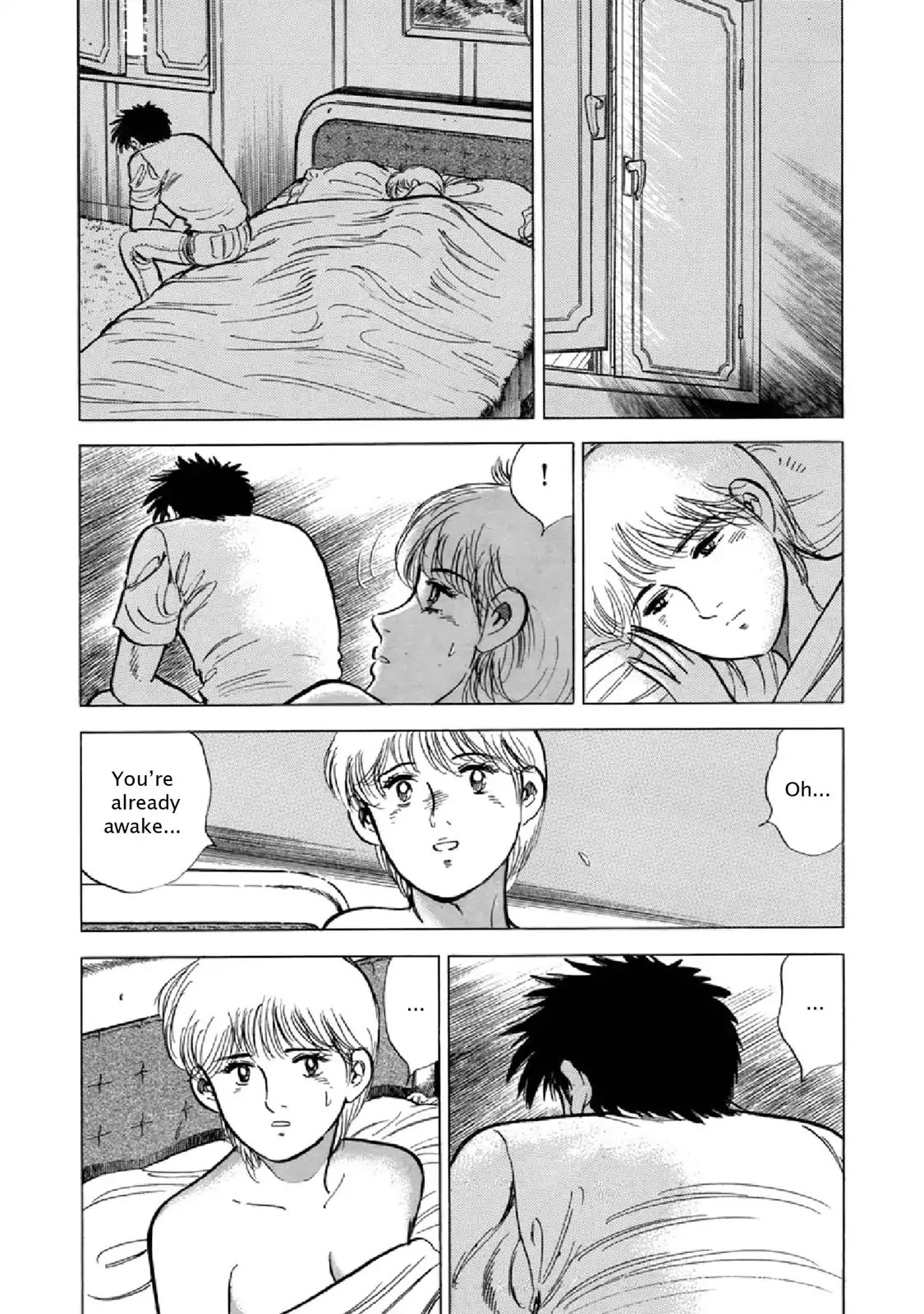 F (Noboru Rokuda) Chapter 23.8 page 15 - Vol.23 Chapter 8: Blossom in the NIght