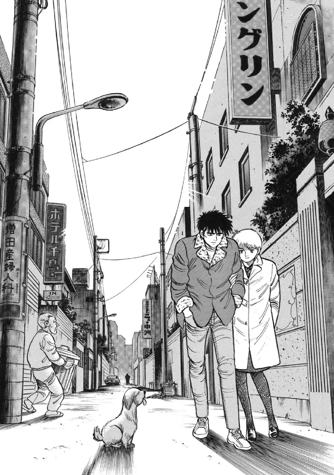 F (Noboru Rokuda) Chapter 23.8 page 17 - Vol.23 Chapter 8: Blossom in the NIght
