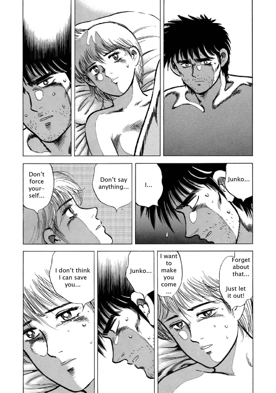 F (Noboru Rokuda) Chapter 23.8 page 3 - Vol.23 Chapter 8: Blossom in the NIght