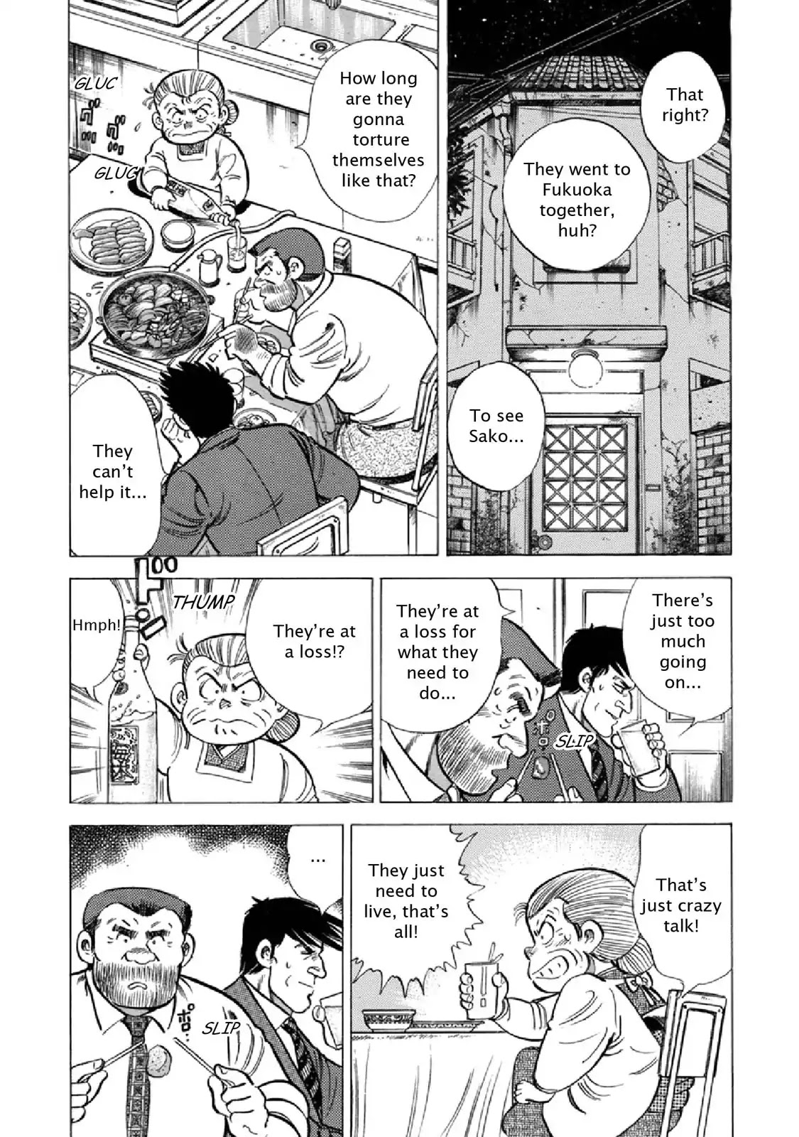 F (Noboru Rokuda) Chapter 23.8 page 5 - Vol.23 Chapter 8: Blossom in the NIght